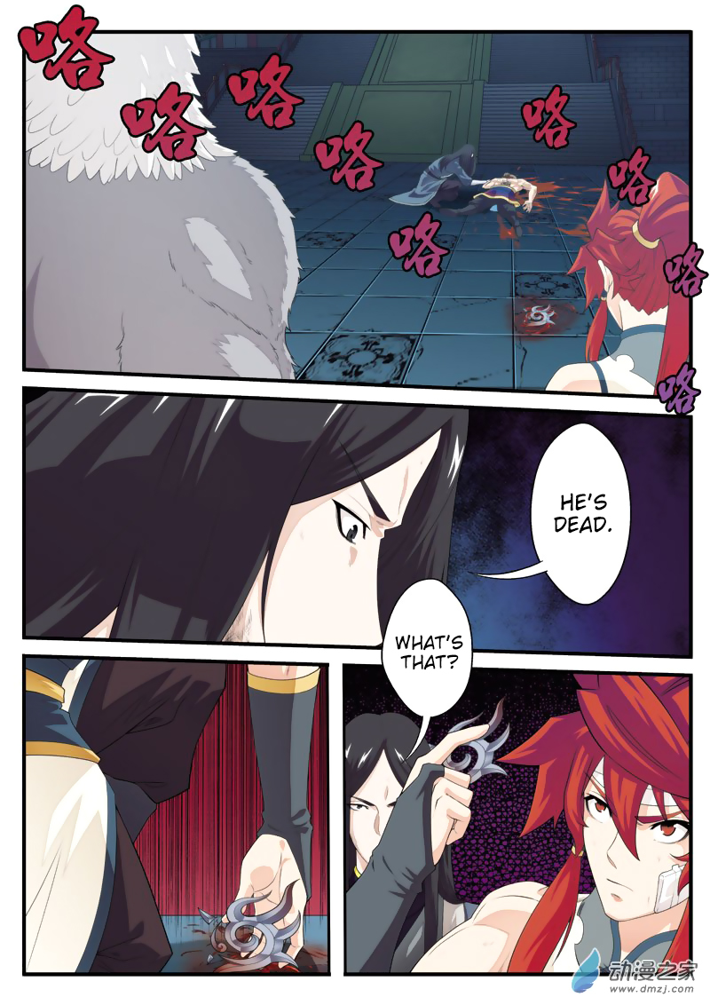 Page 4 of Chapter 135