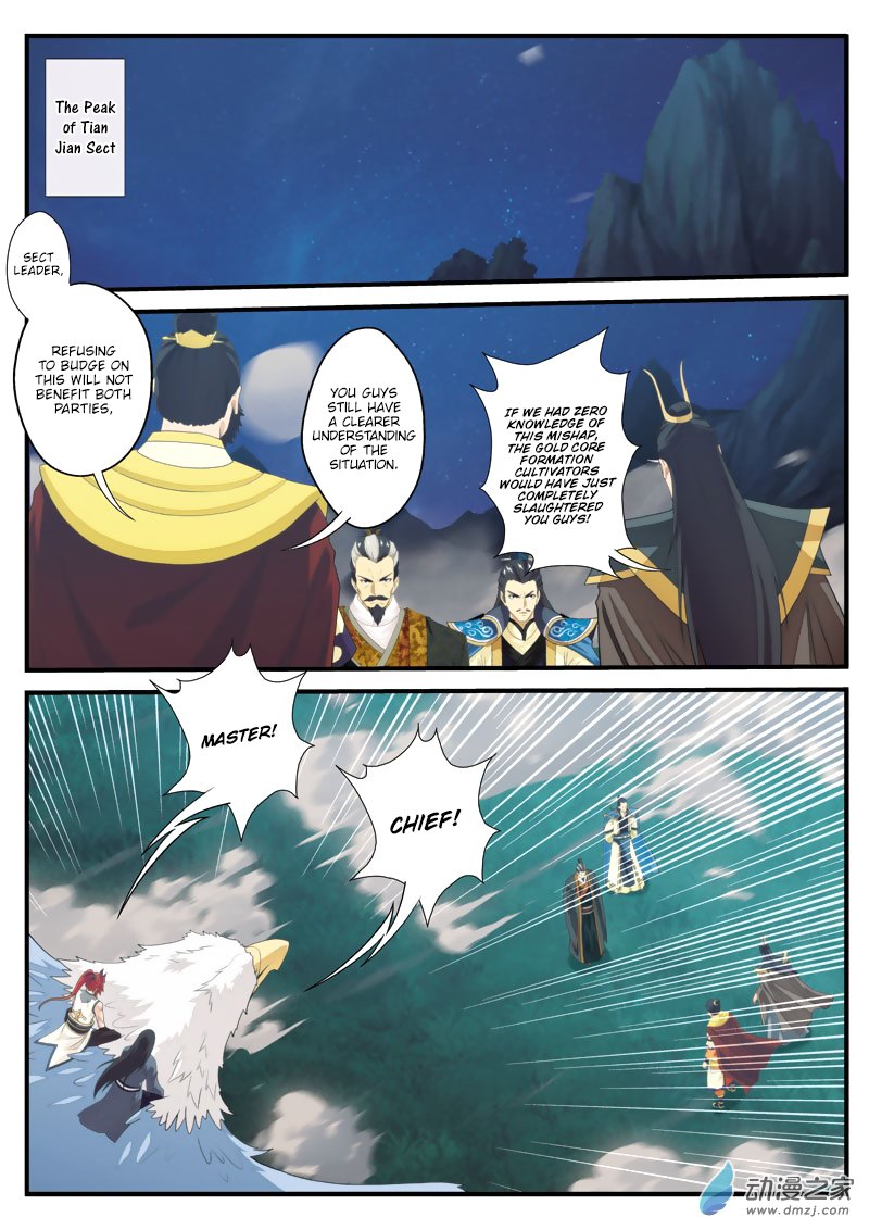 Page 6 of Chapter 135