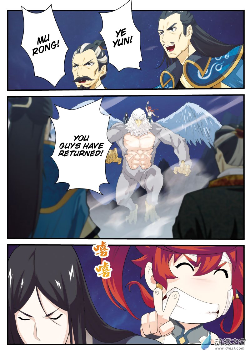 Page 7 of Chapter 135