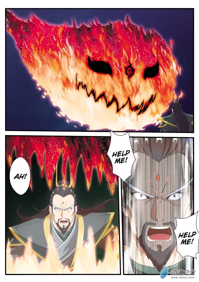 Page 12 of Chapter 135