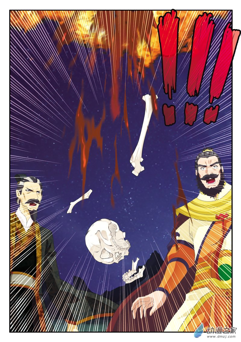 Page 14 of Chapter 135