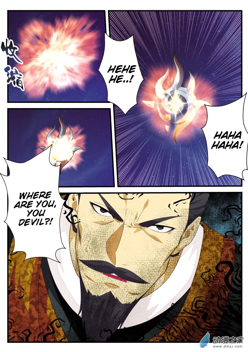 Page 15 of Chapter 135