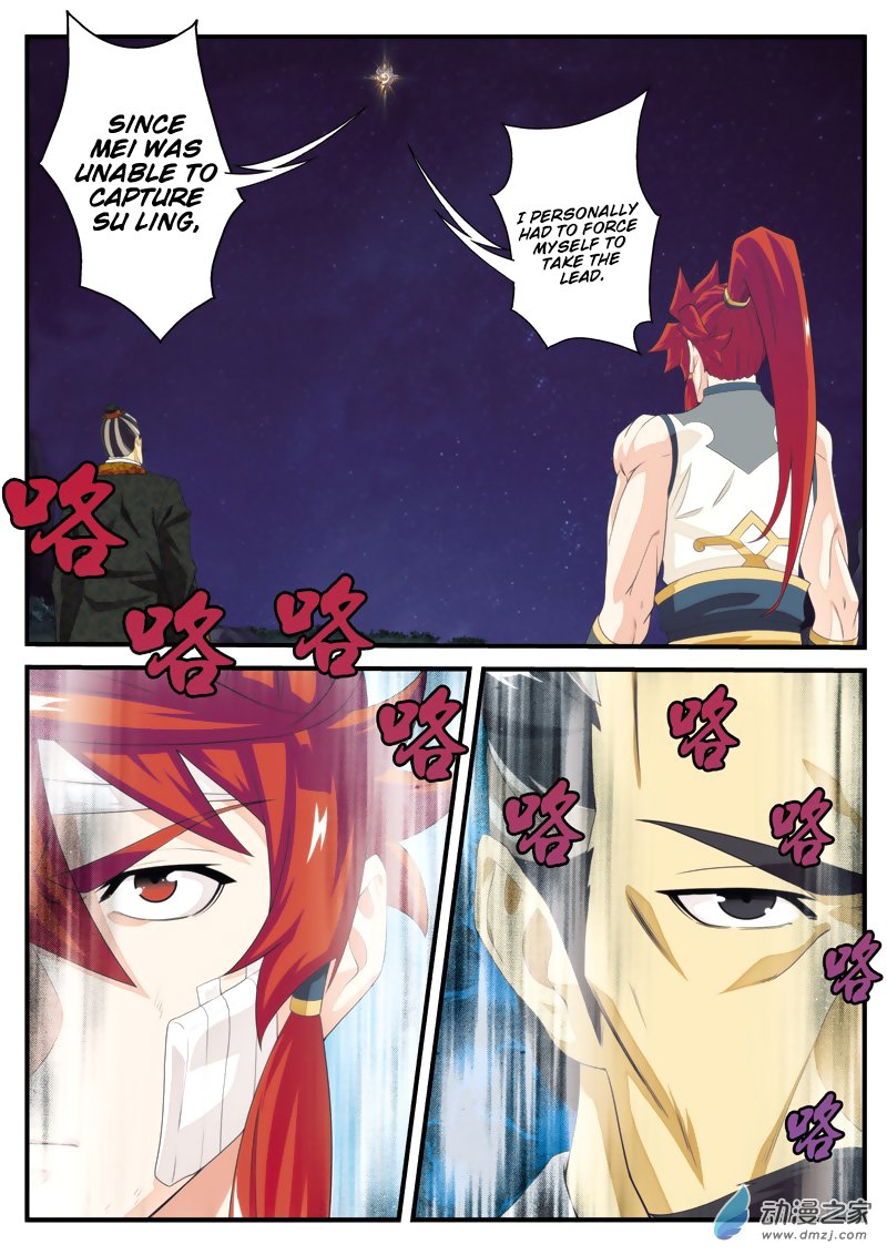 Page 16 of Chapter 135