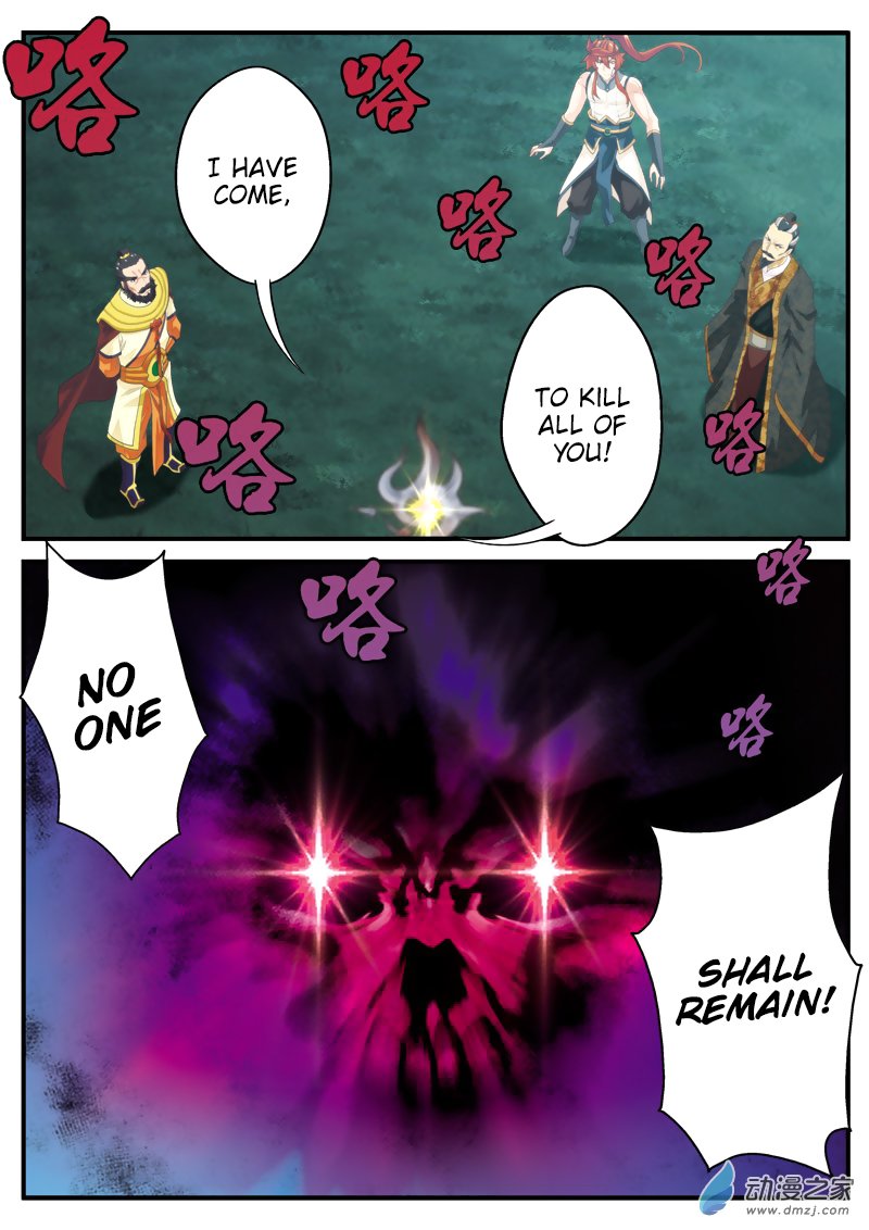 Page 17 of Chapter 135