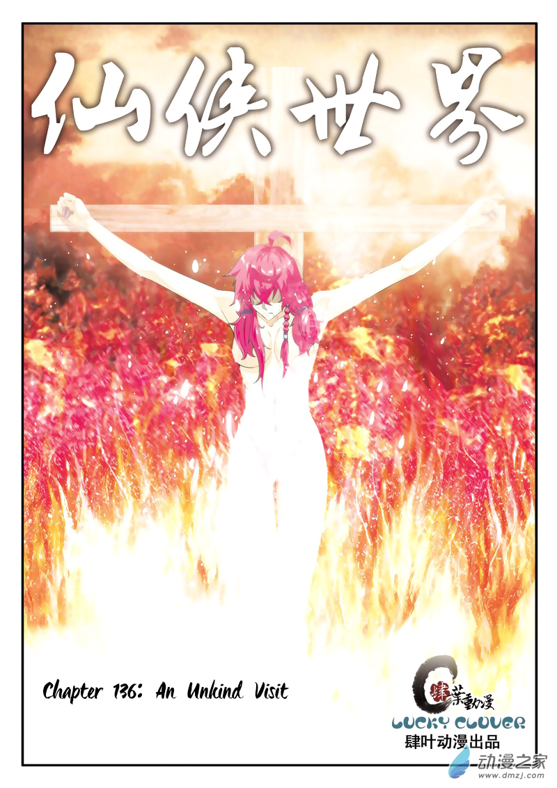 Page 2 of Chapter 136