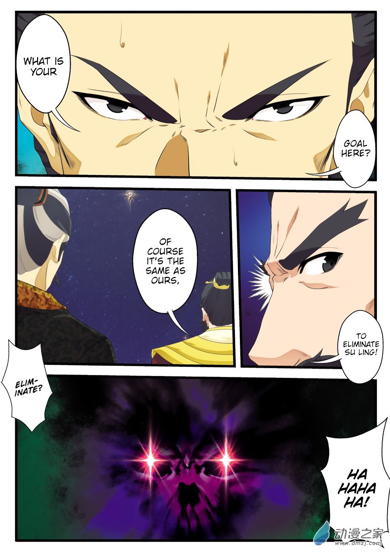 Page 3 of Chapter 136