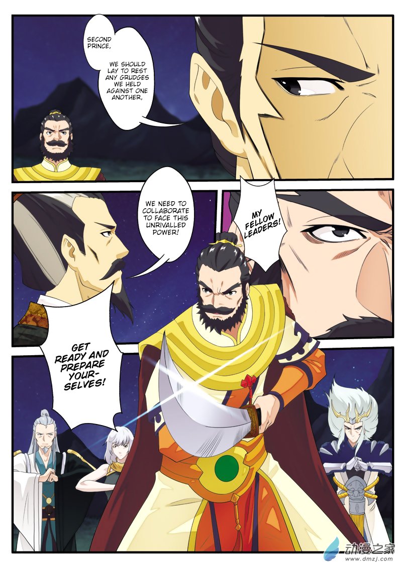 Page 8 of Chapter 136