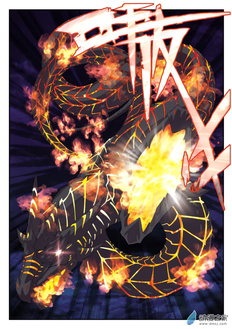 Page 13 of Chapter 136