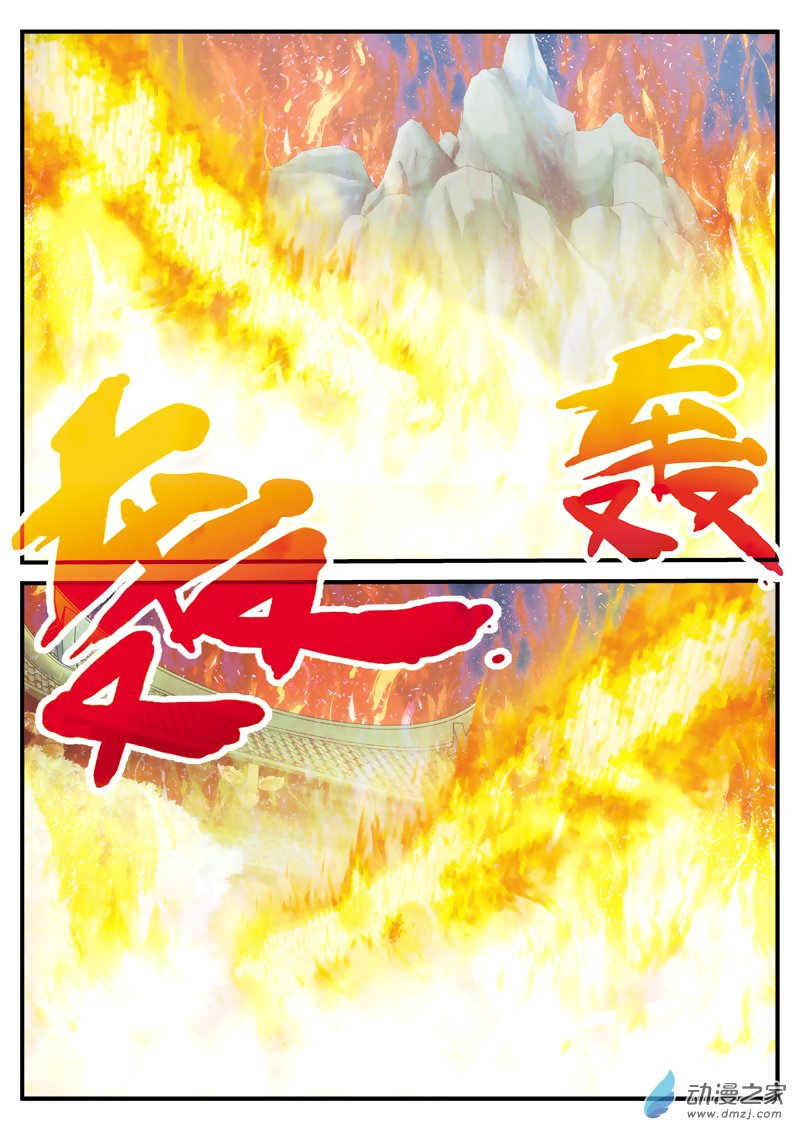 Page 15 of Chapter 136