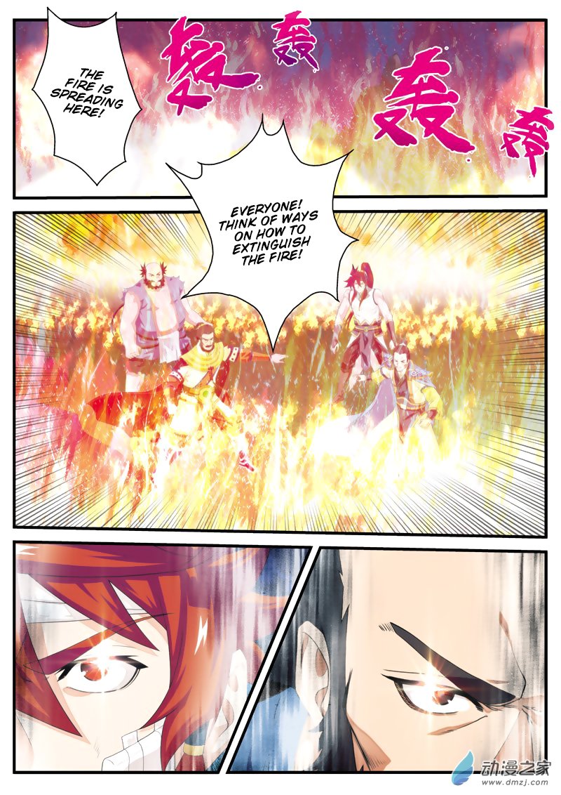 Page 3 of Chapter 137