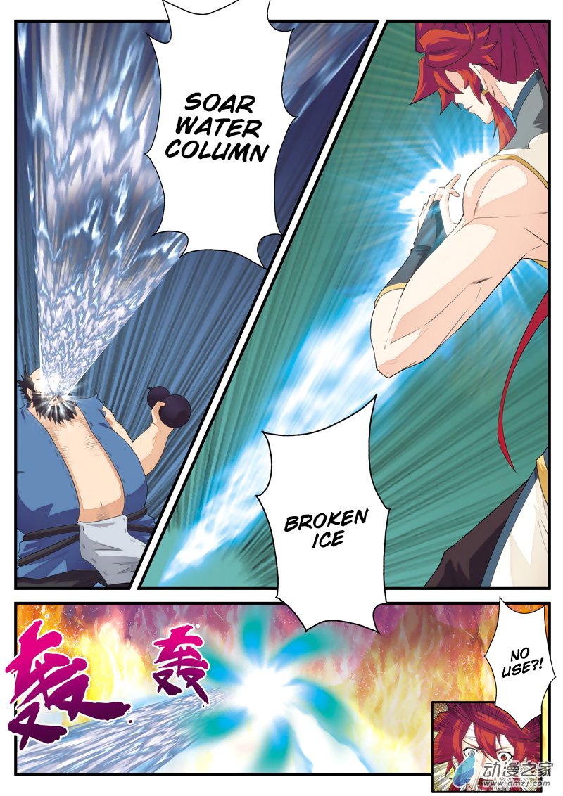 Page 4 of Chapter 137