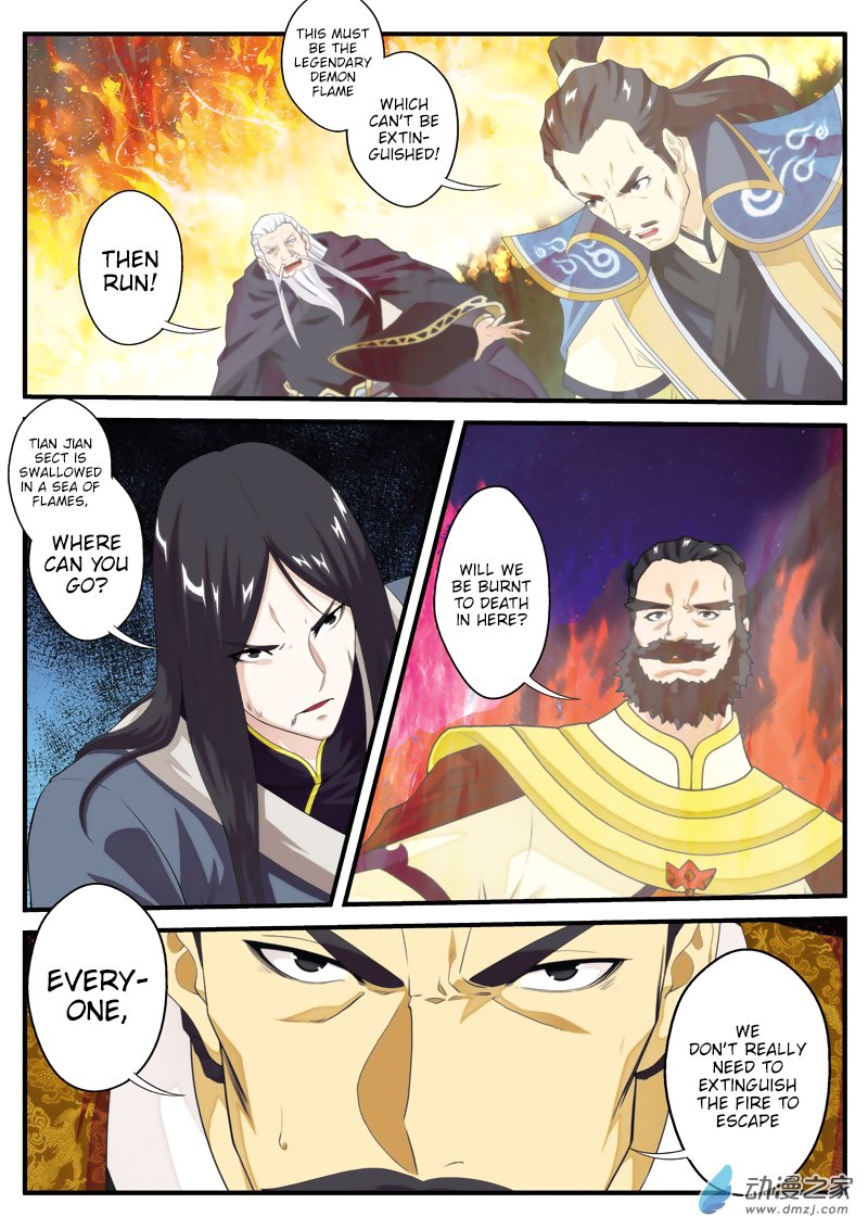 Page 5 of Chapter 137