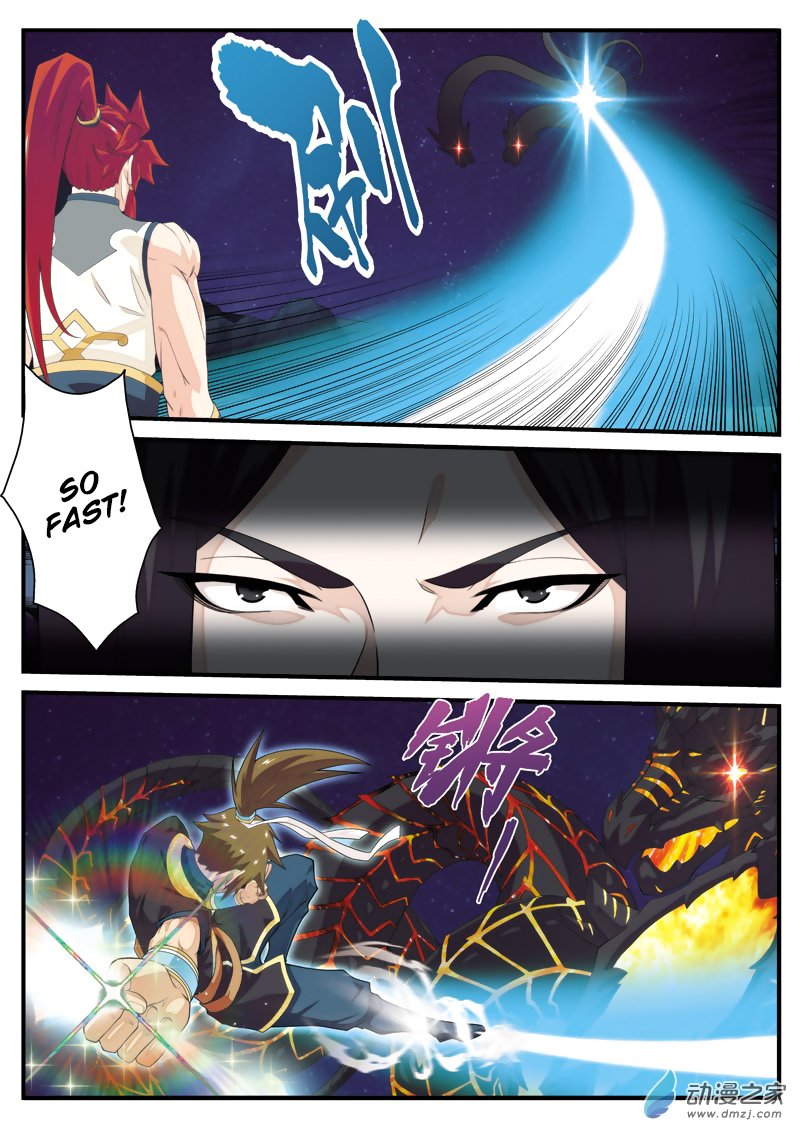 Page 9 of Chapter 137