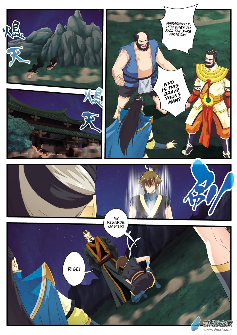 Page 11 of Chapter 137