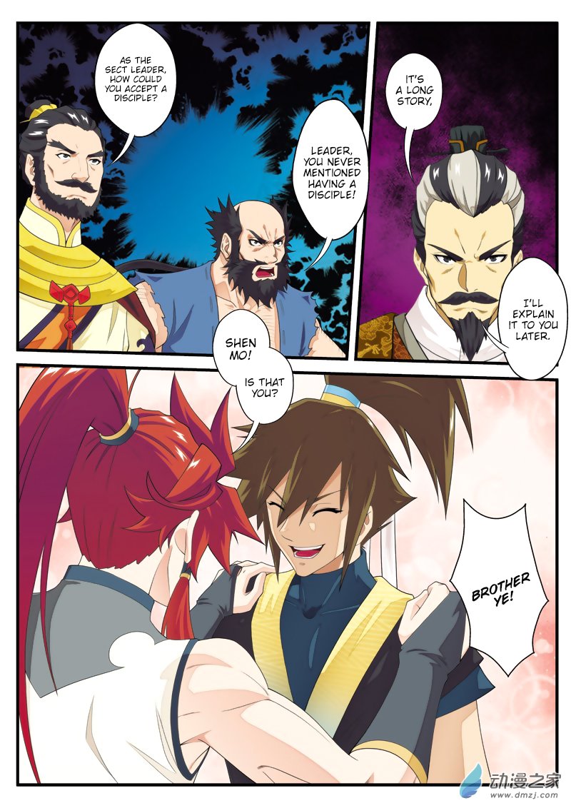 Page 12 of Chapter 137