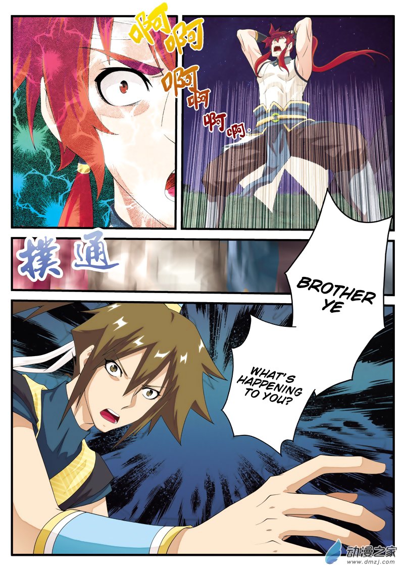 Page 16 of Chapter 137
