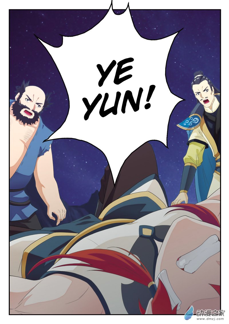 Page 17 of Chapter 137