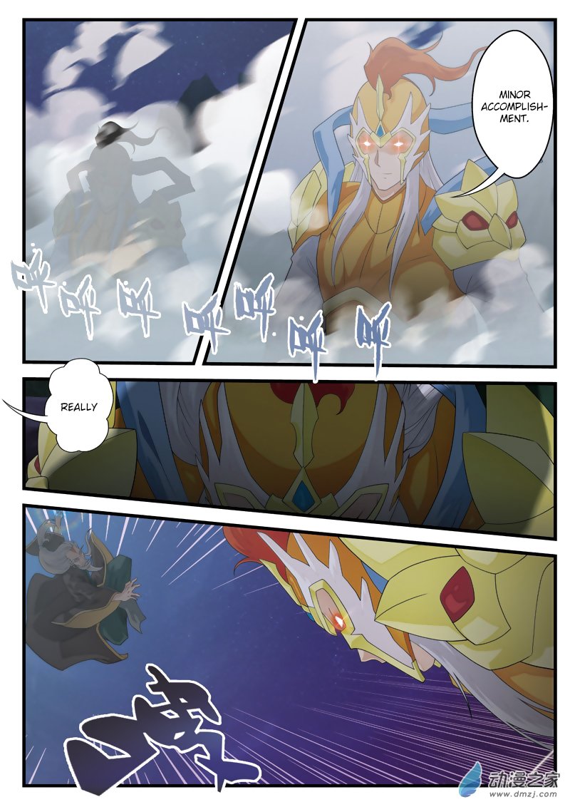 Page 7 of Chapter 138