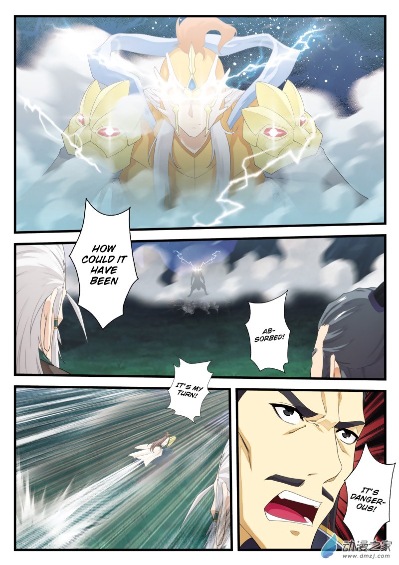 Page 10 of Chapter 138