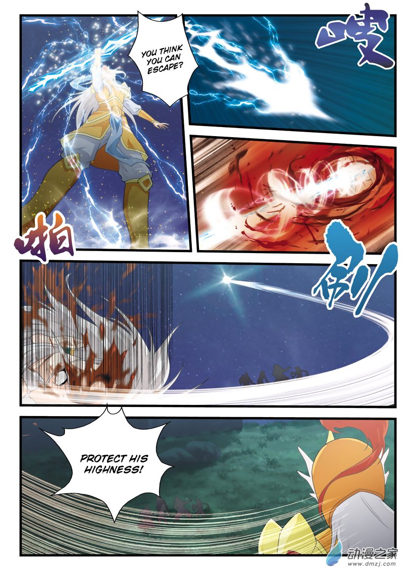 Page 13 of Chapter 138