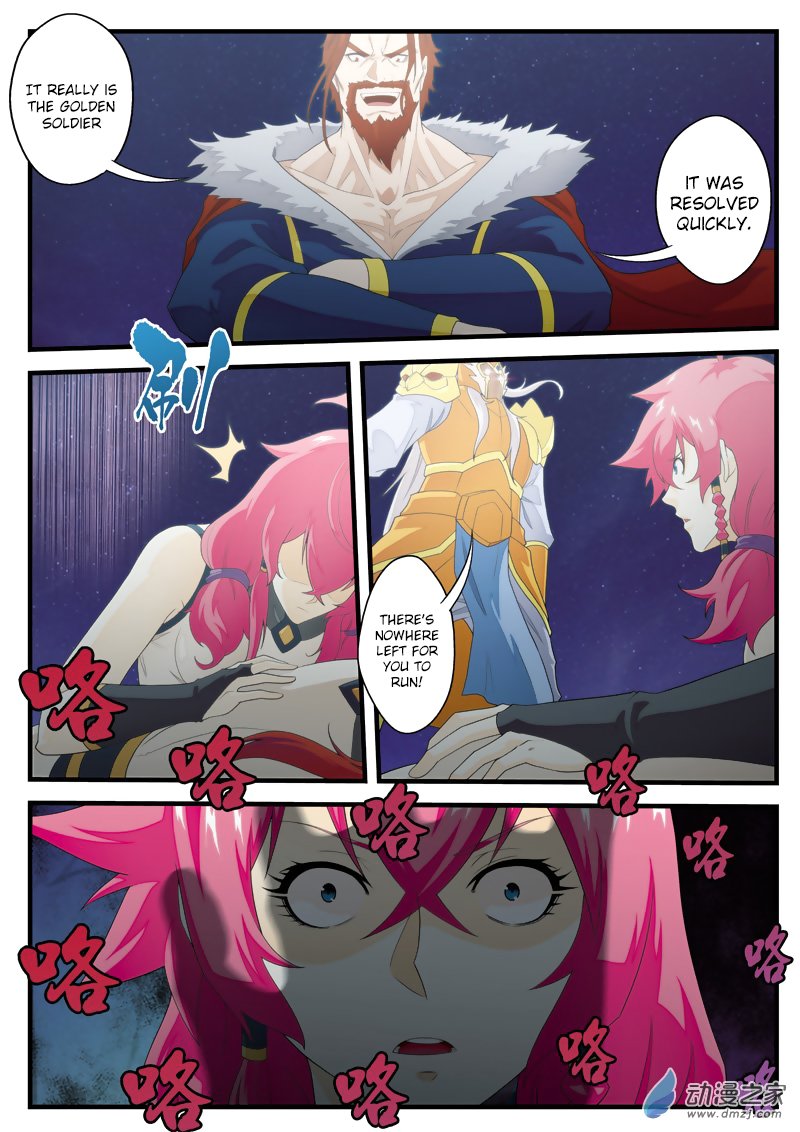 Page 15 of Chapter 138