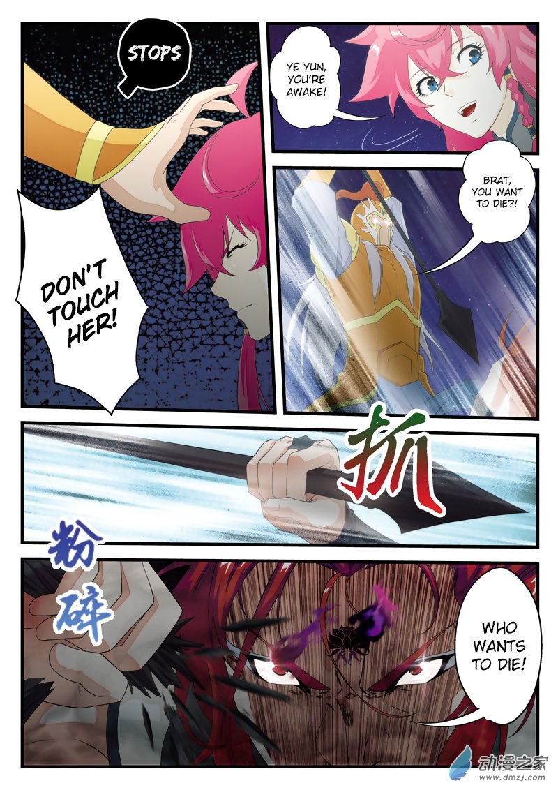 Page 16 of Chapter 138