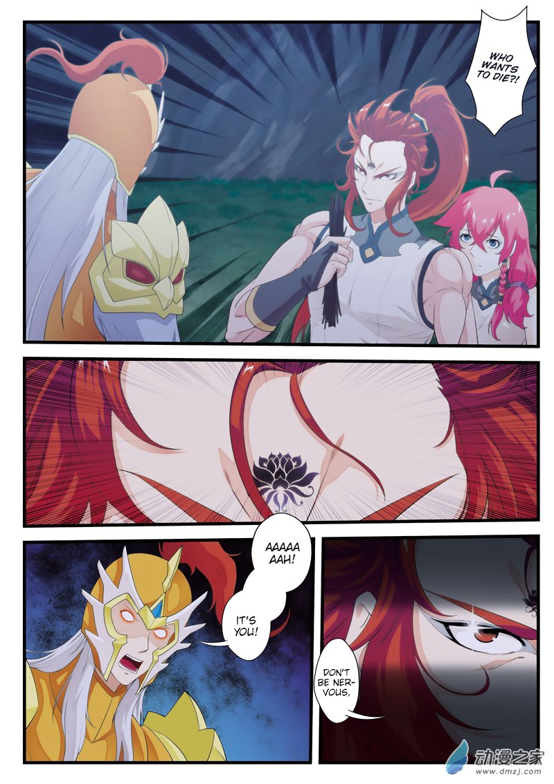 Page 3 of Chapter 139