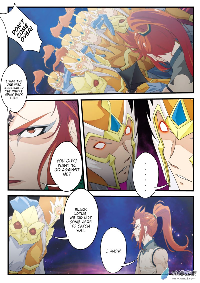 Page 5 of Chapter 139