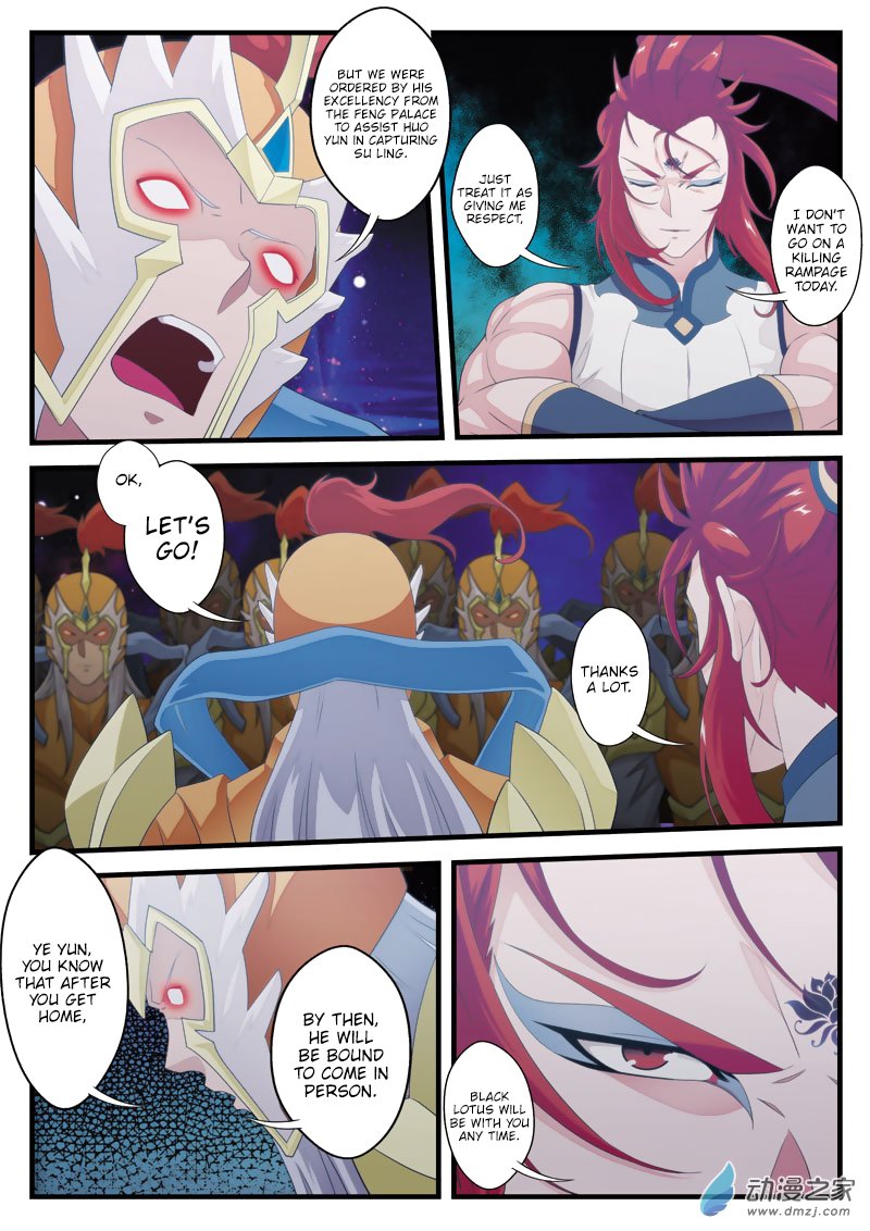 Page 6 of Chapter 139