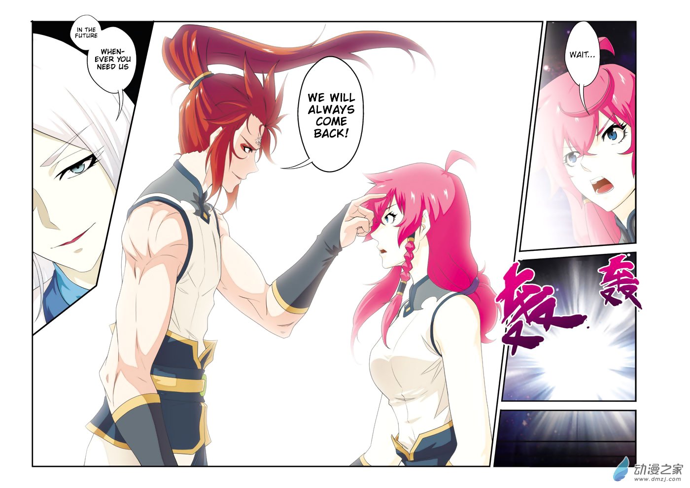 Page 10 of Chapter 139