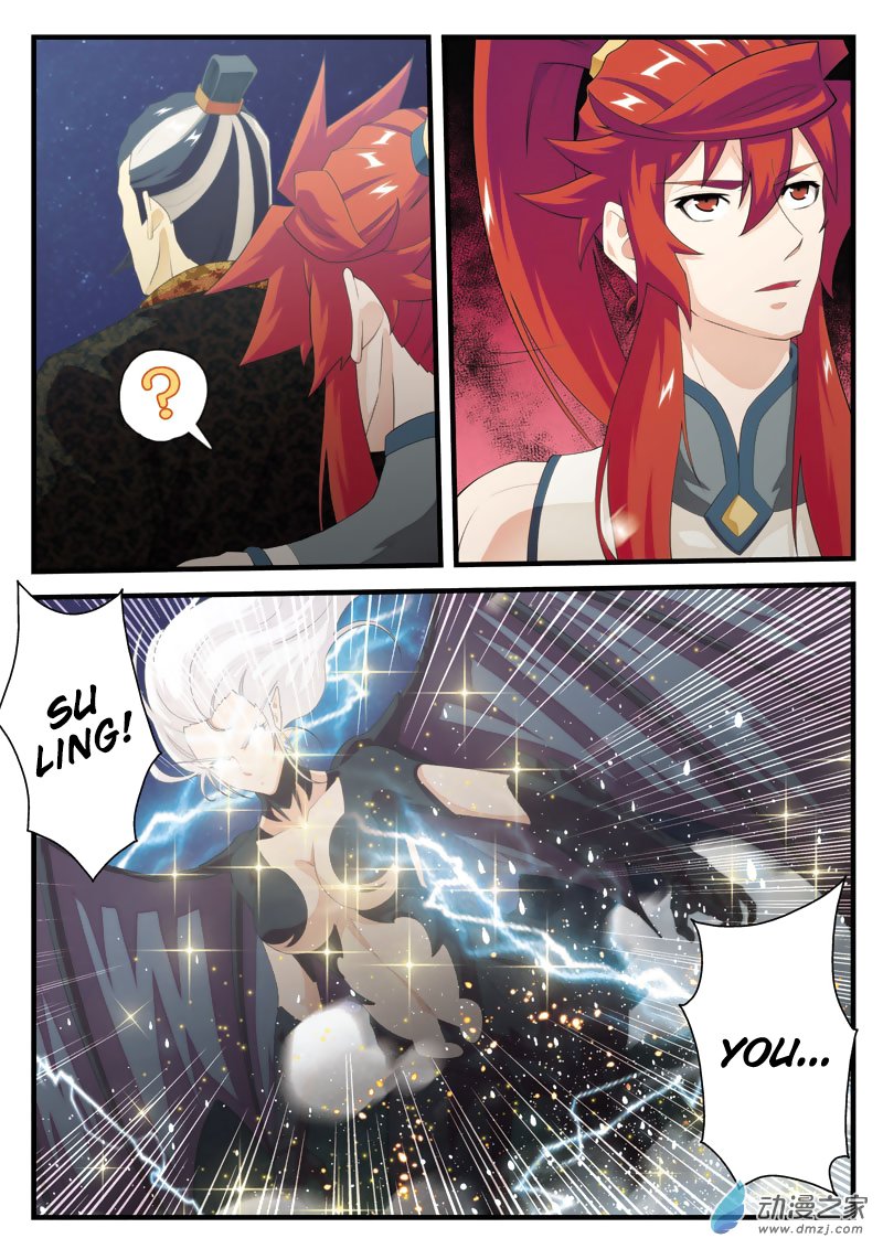 Page 12 of Chapter 139