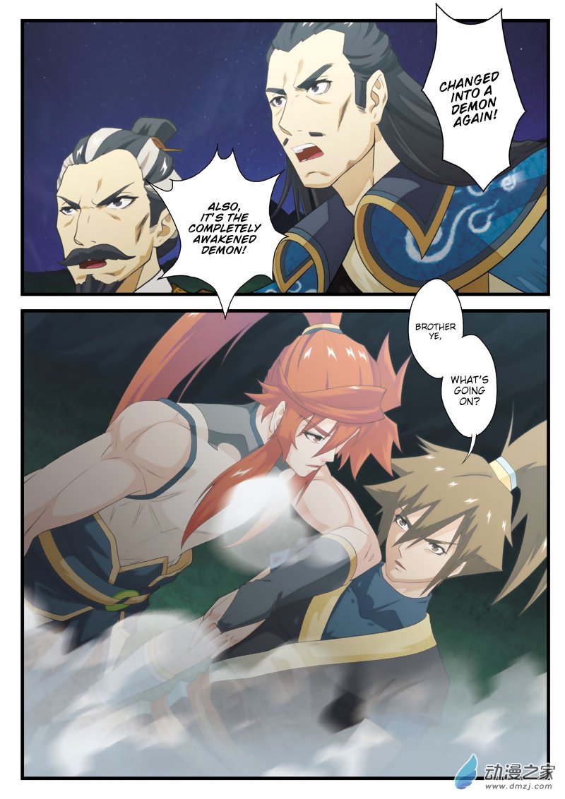 Page 13 of Chapter 139
