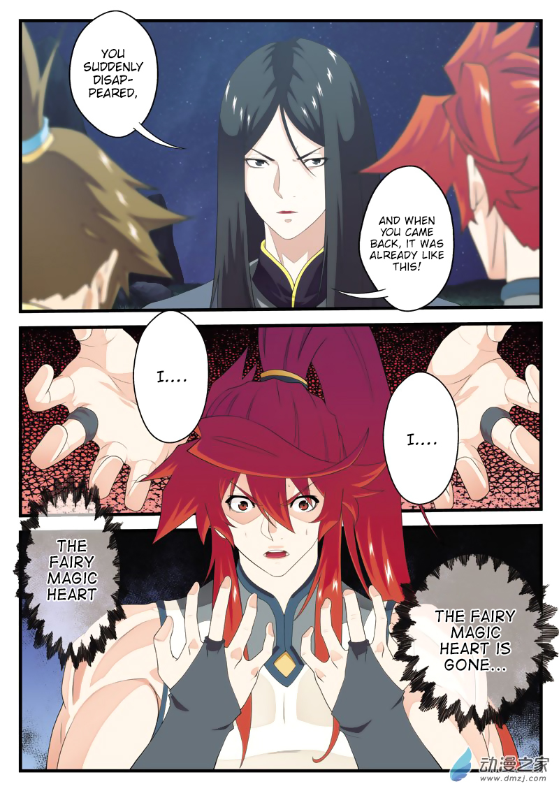 Page 14 of Chapter 139