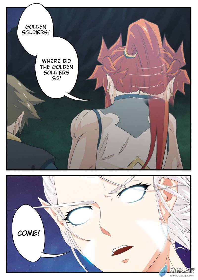 Page 15 of Chapter 139