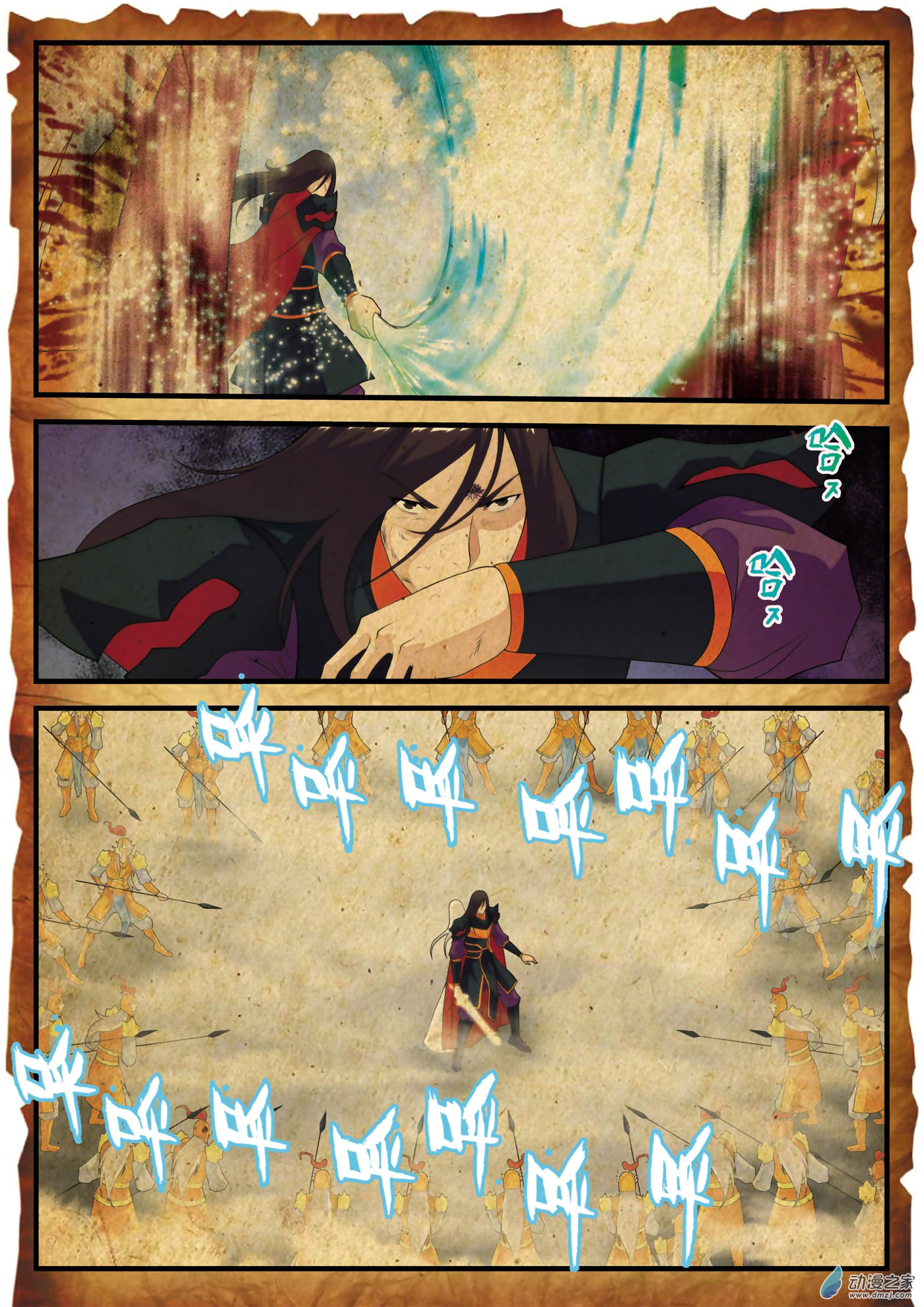 Page 4 of Chapter 140