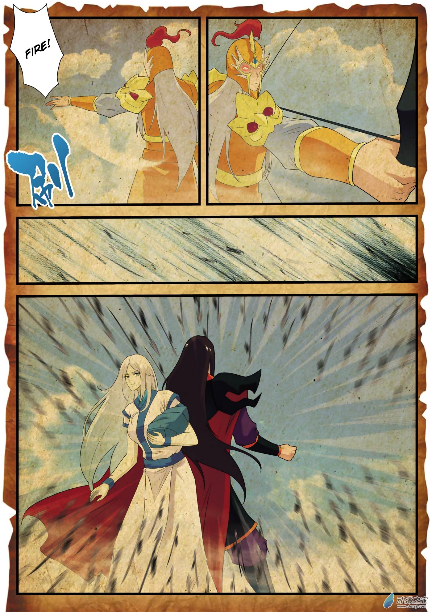 Page 5 of Chapter 140
