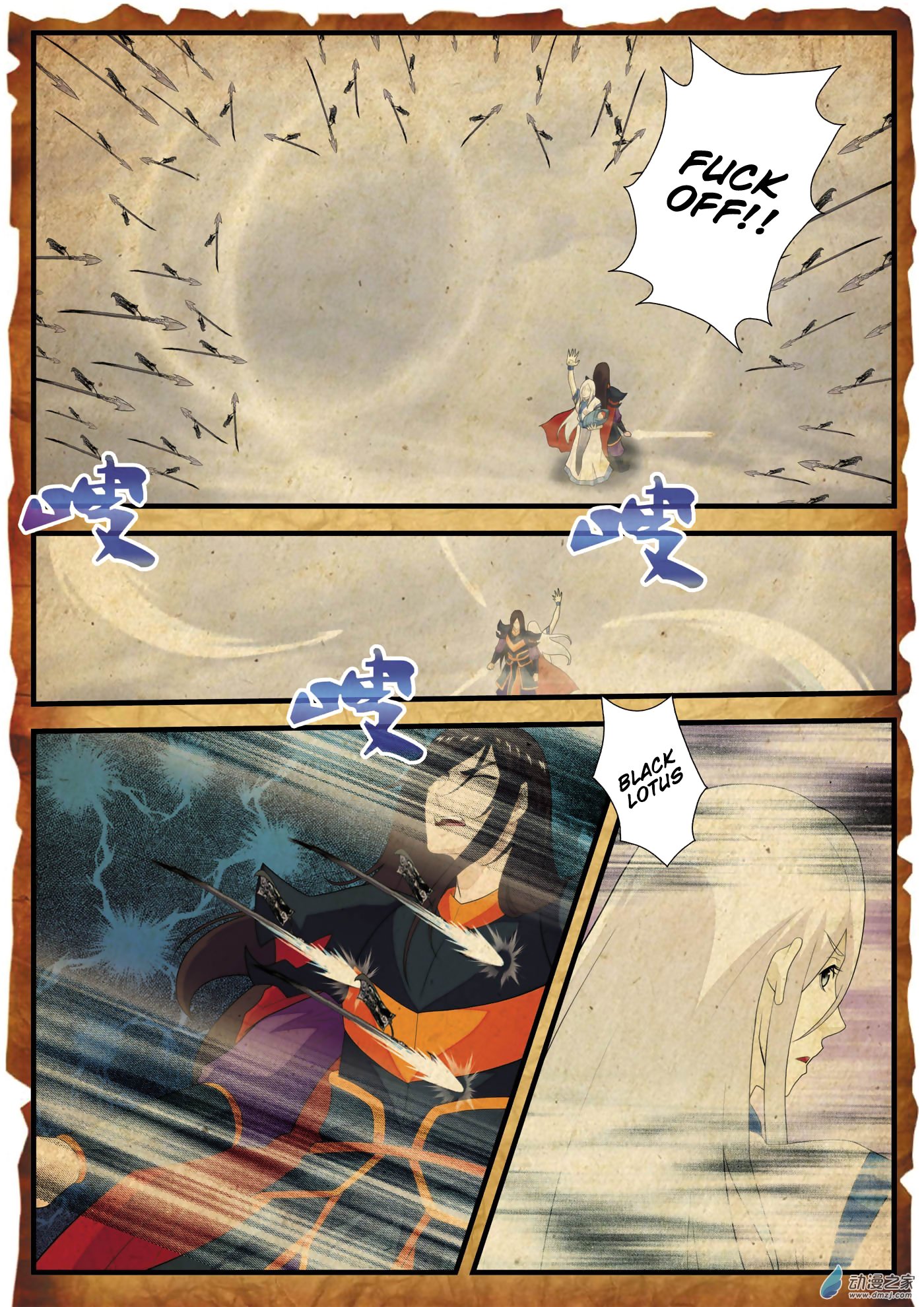 Page 6 of Chapter 140