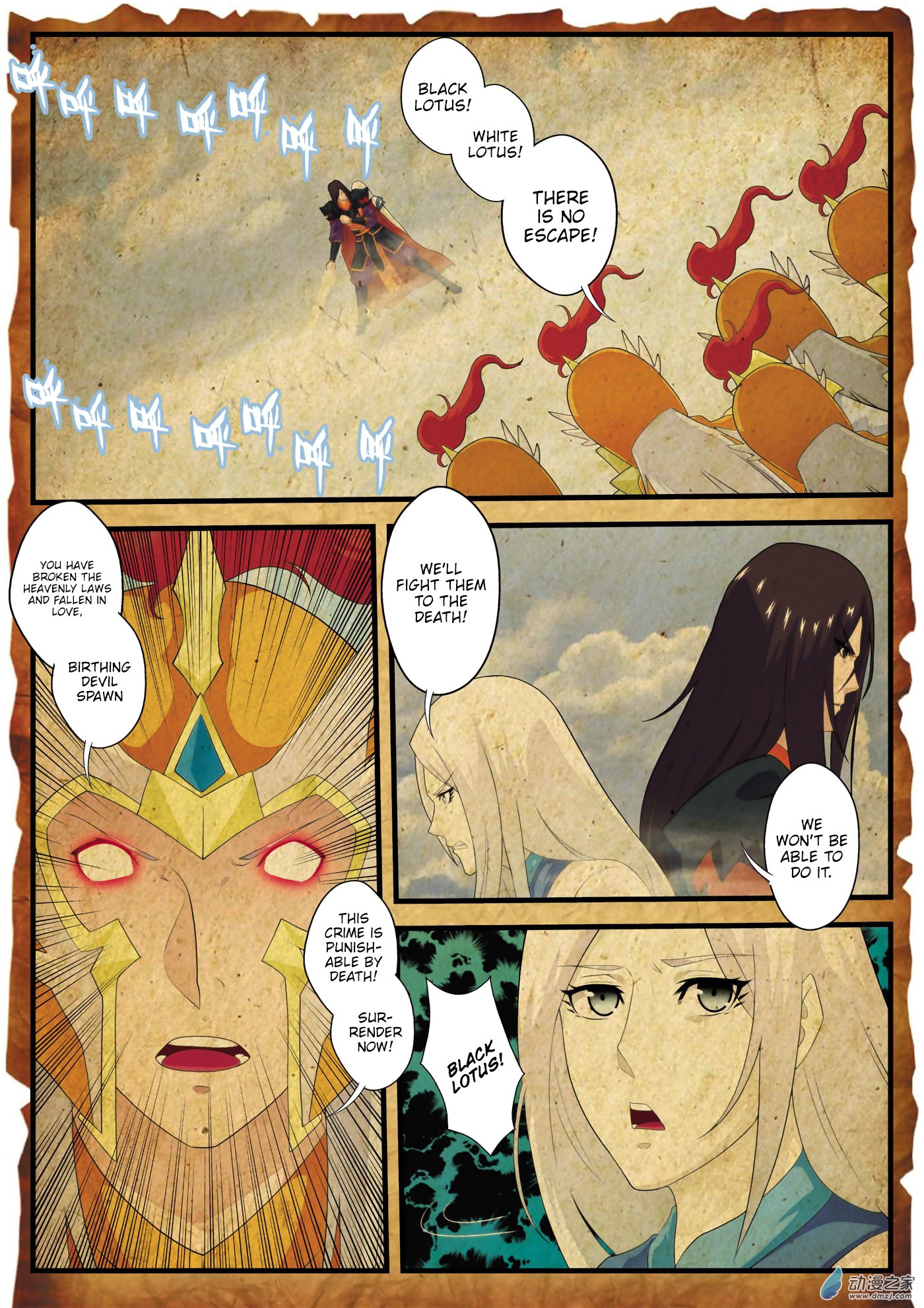 Page 7 of Chapter 140