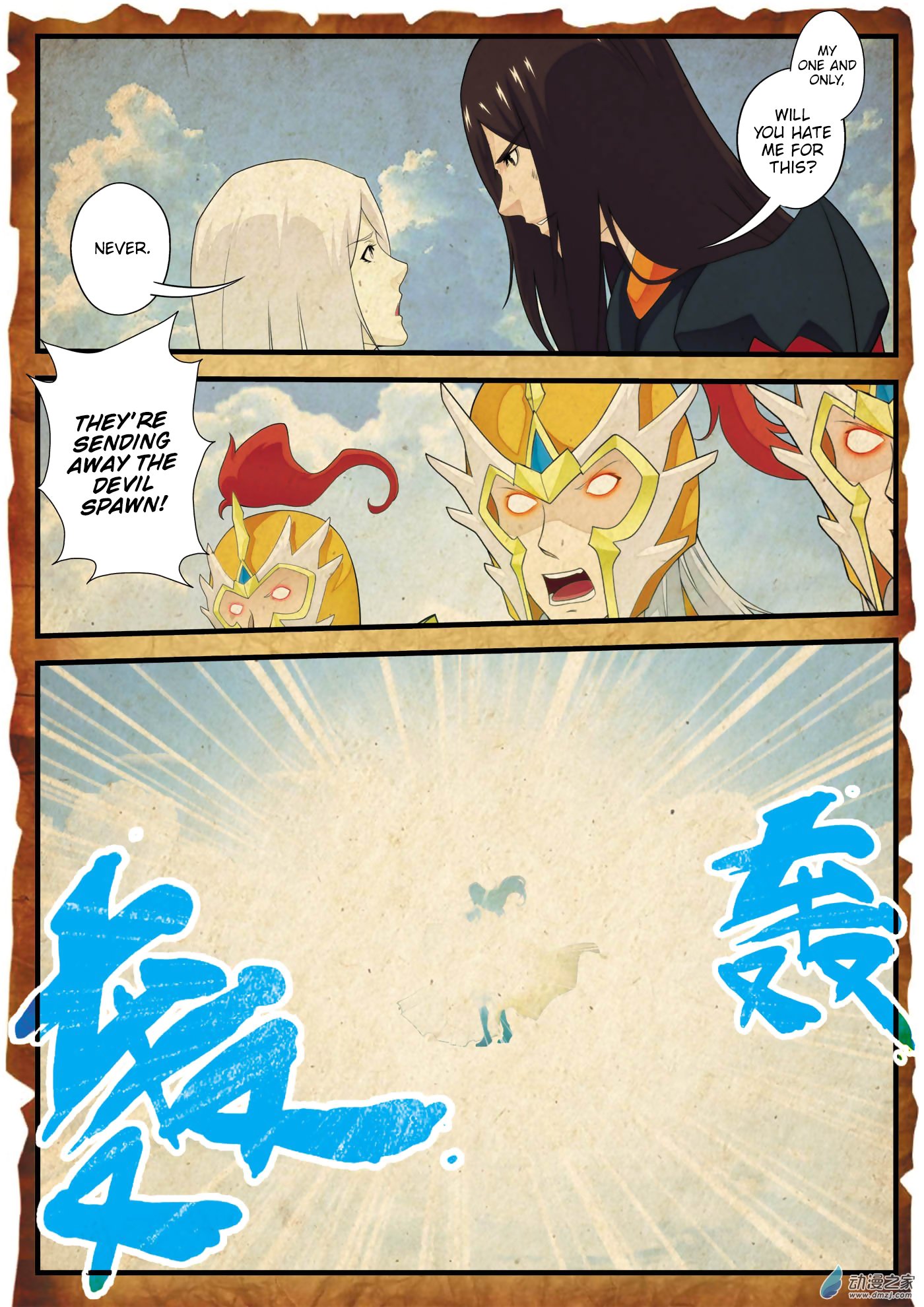 Page 10 of Chapter 140
