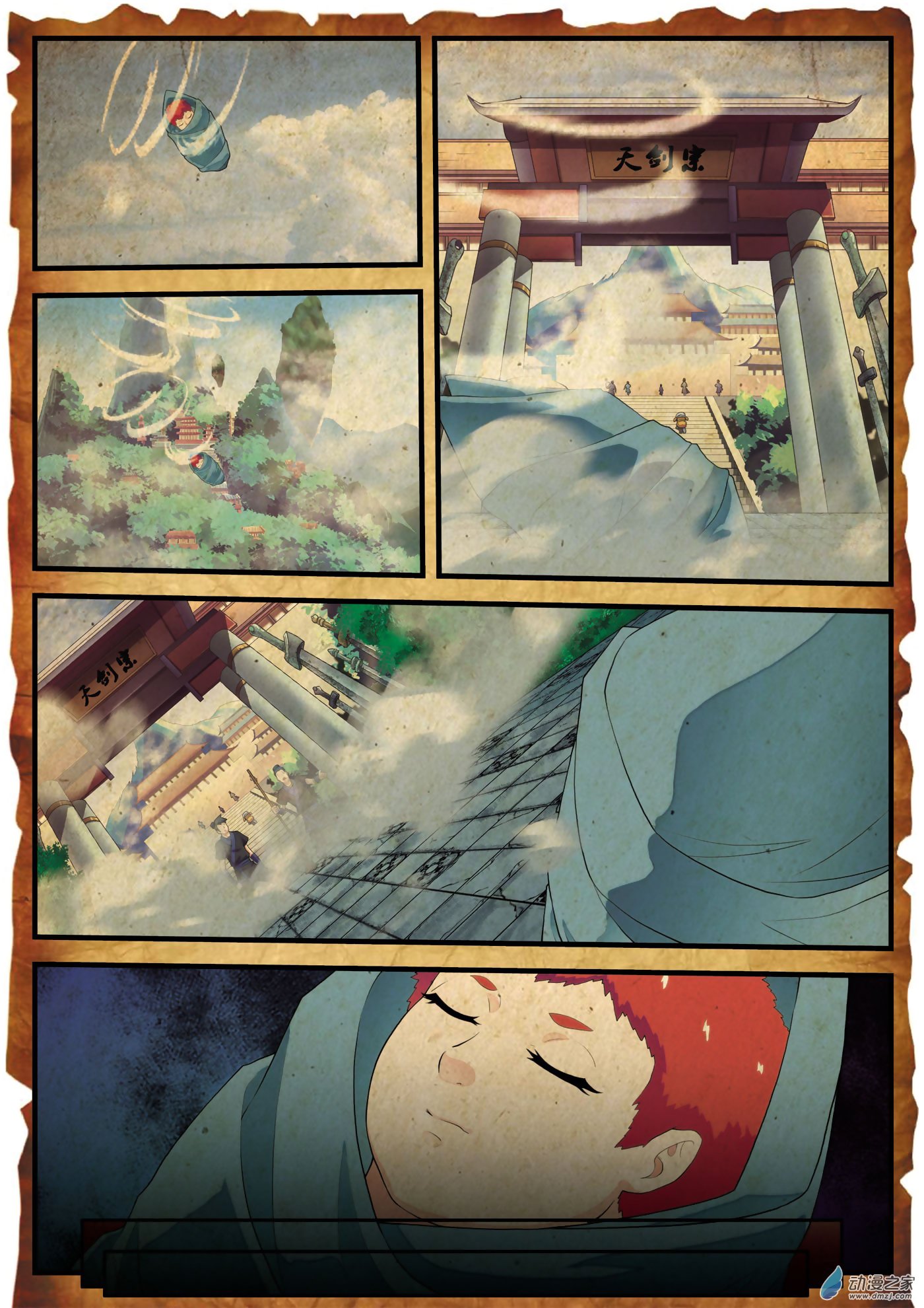 Page 11 of Chapter 140