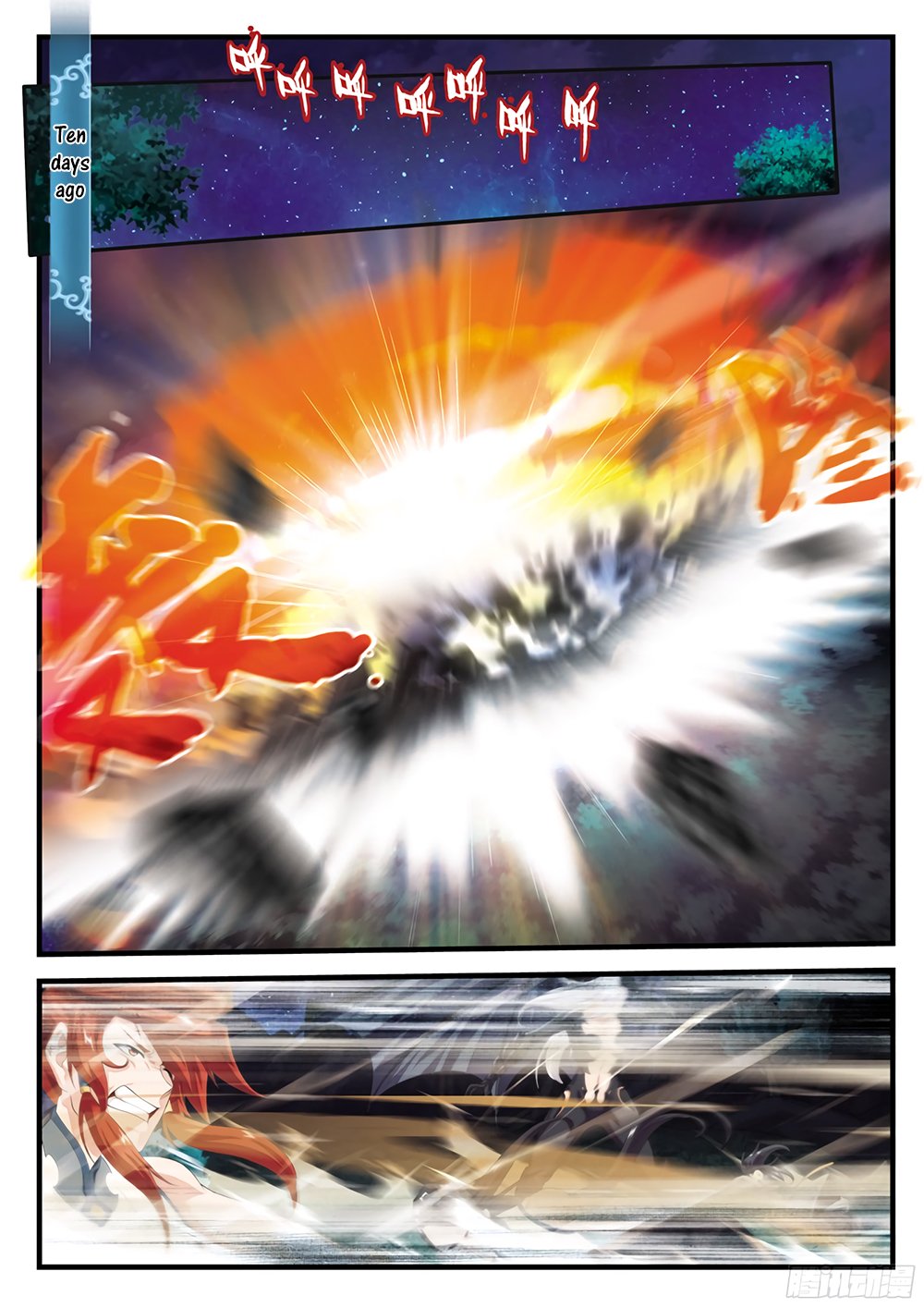 Page 4 of Chapter 141.2