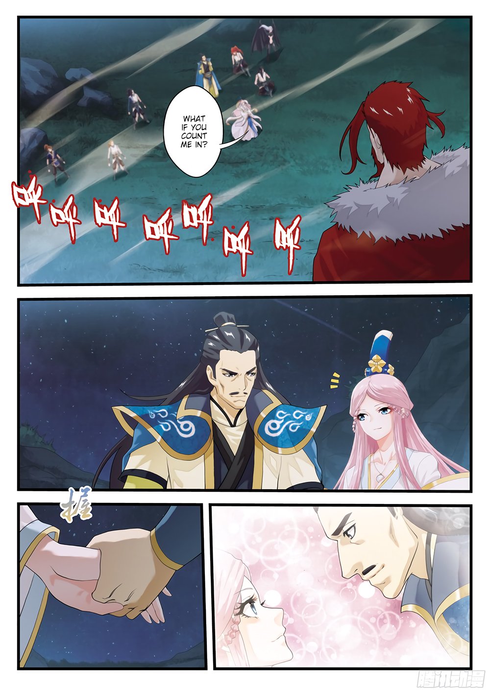 Page 3 of Chapter 142.1