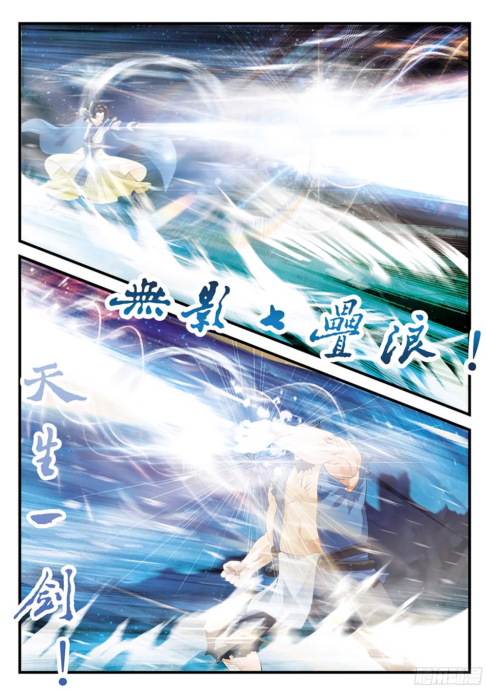 Page 7 of Chapter 142.1