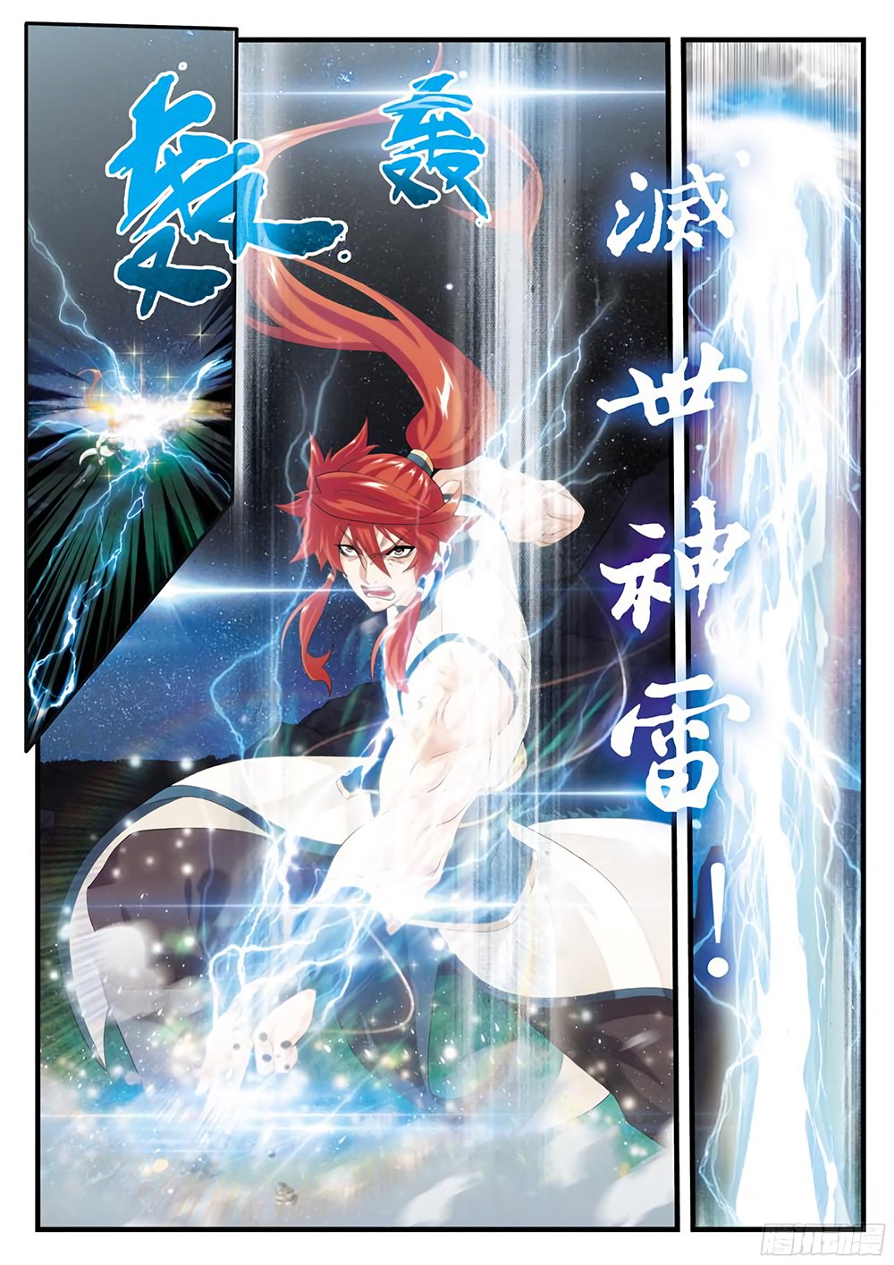 Page 9 of Chapter 142.1