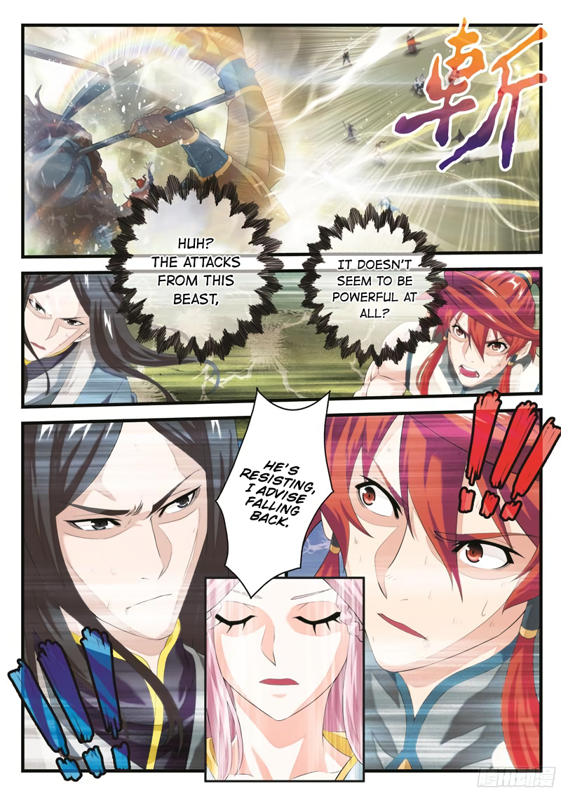 Page 6 of Chapter 143.1