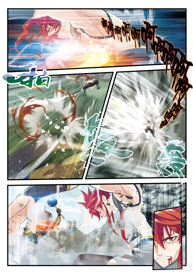 Page 8 of Chapter 143.1