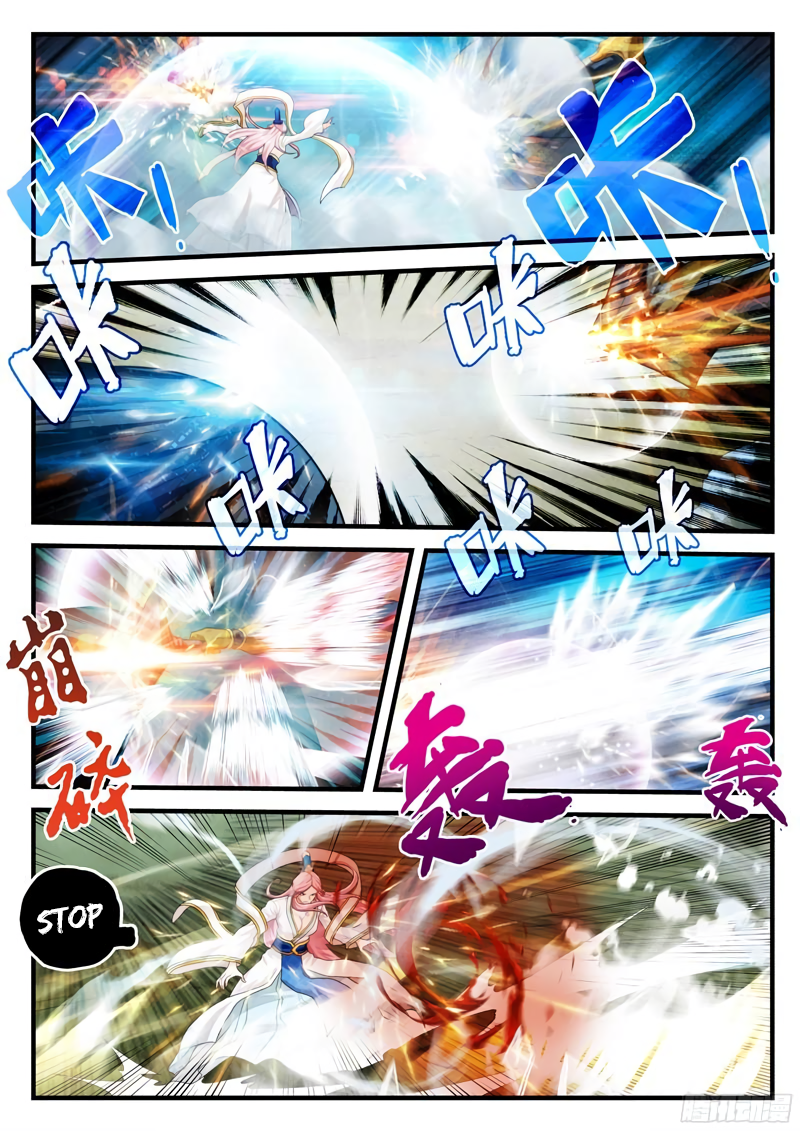 Page 9 of Chapter 143.1
