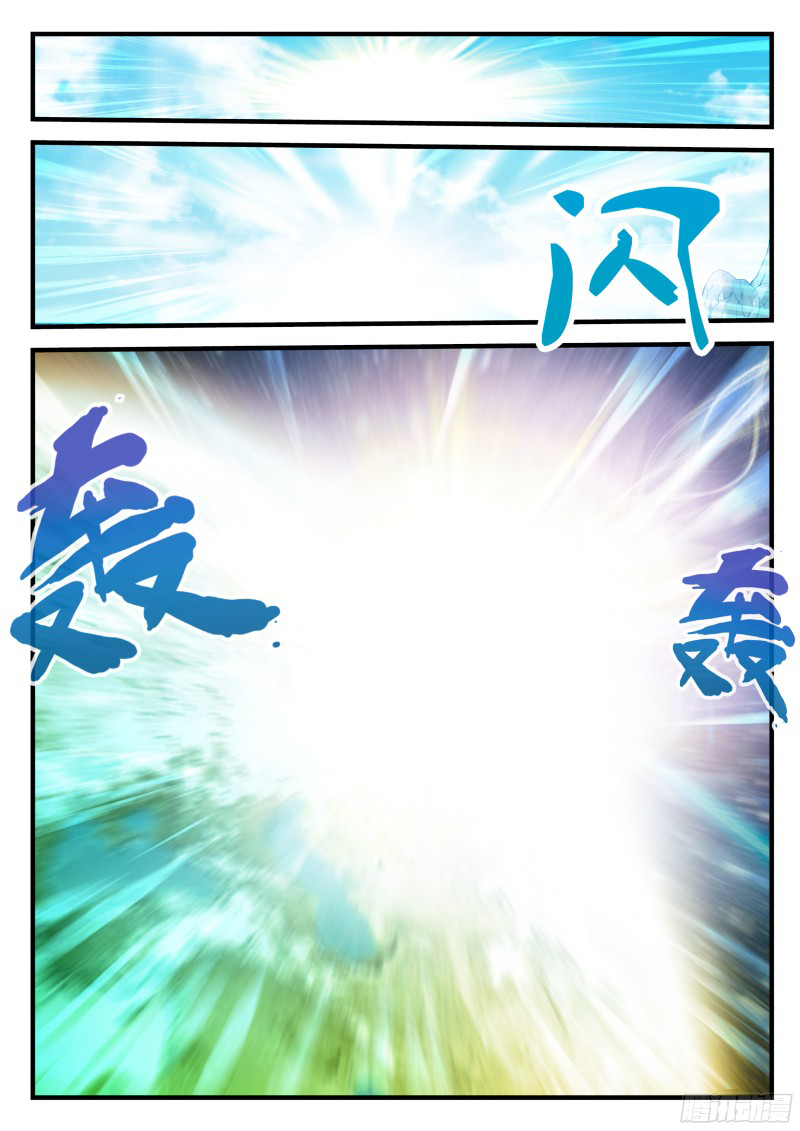 Page 9 of Chapter 144.2
