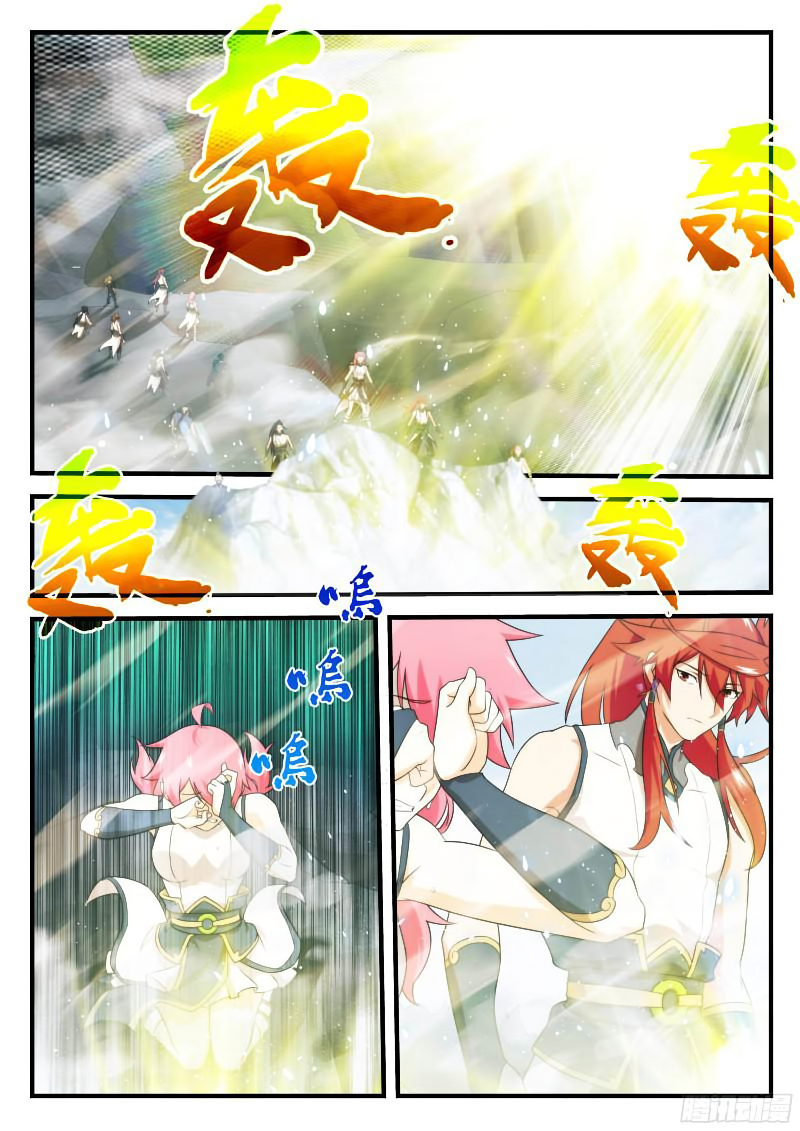 Page 3 of Chapter 145.1
