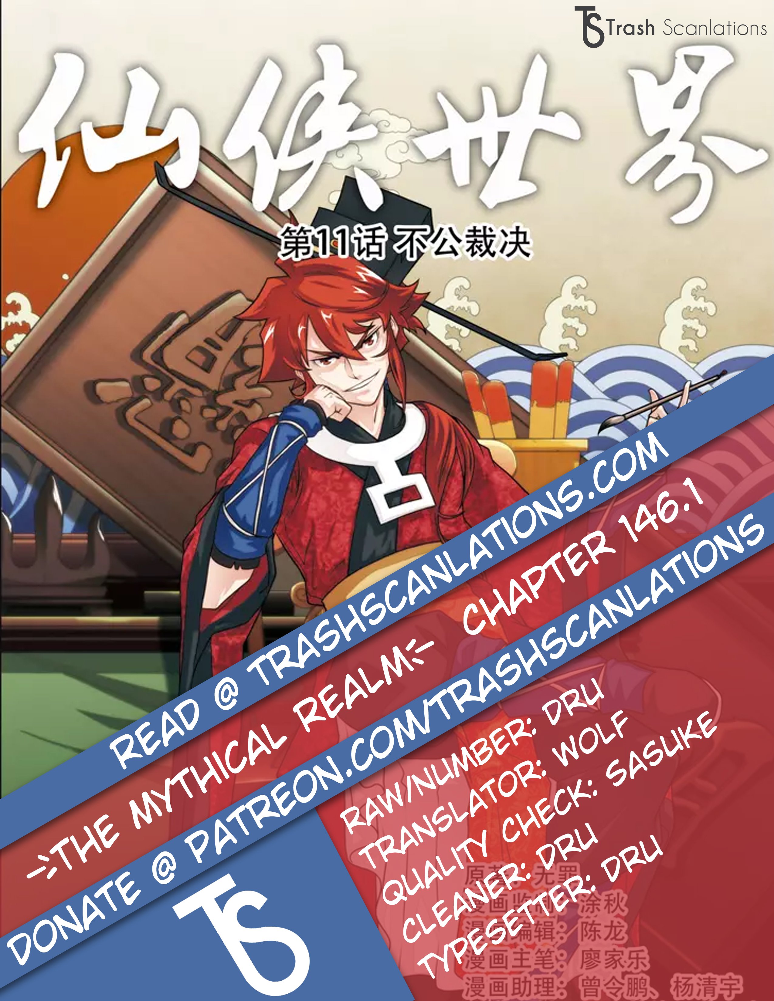 Page 1 of Chapter 146.1